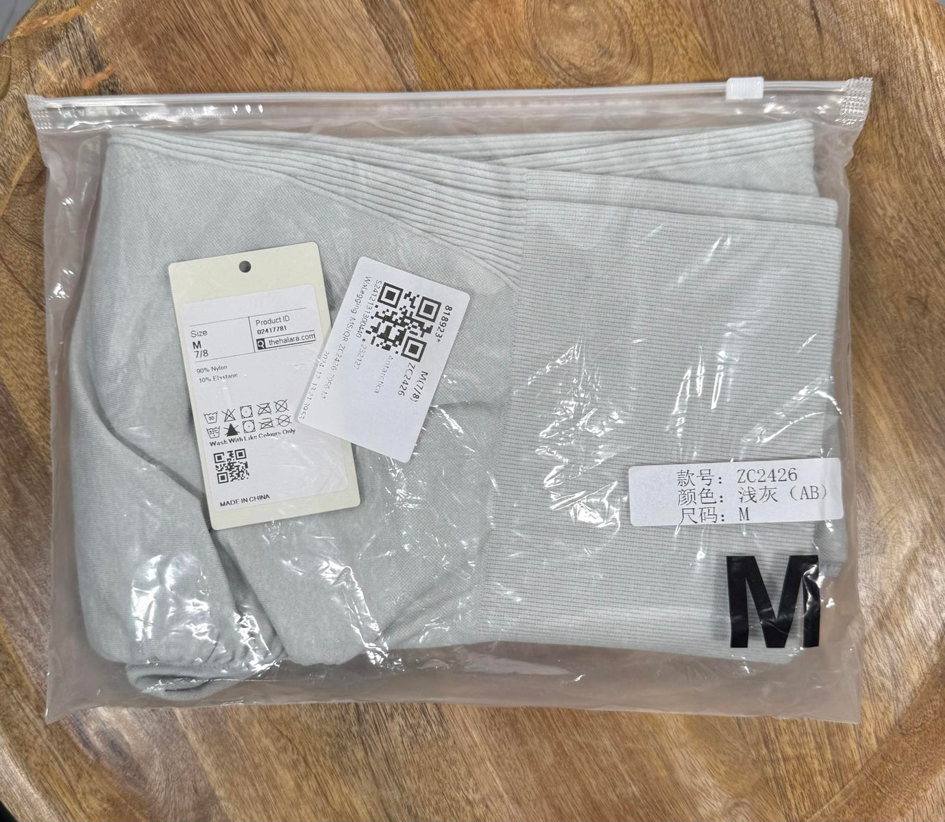 NWT Halara Seamless Flow High Waisted Booty Scrunch Leggings 7/8 M